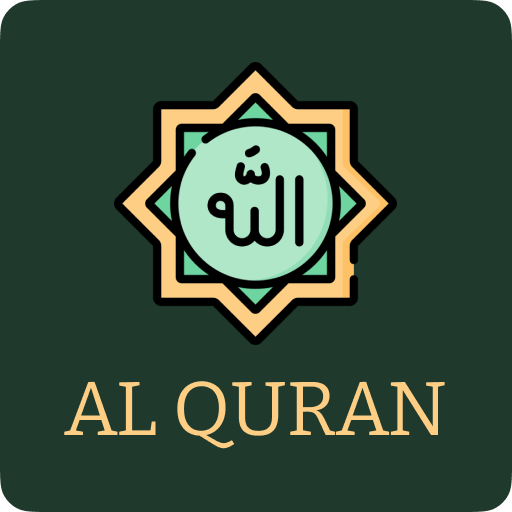 Al - Quran 16 Small Surah