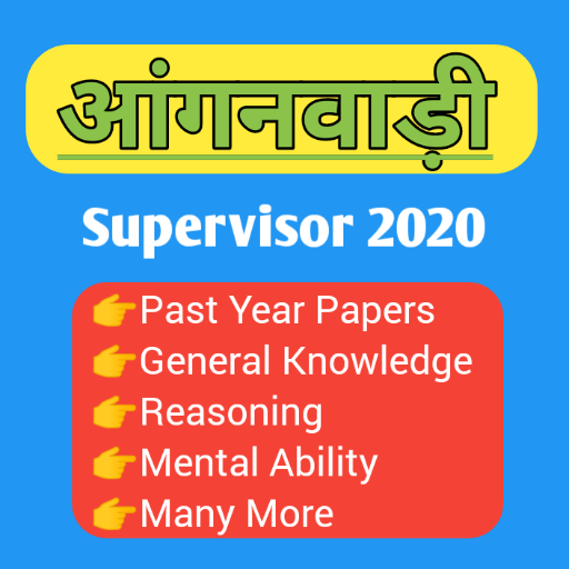54 Creative Anganwadi supervisor exam books pdf Sketch Art Design