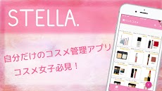 コスメ・化粧品の管理アプリ Stella.（ステラ）のおすすめ画像1