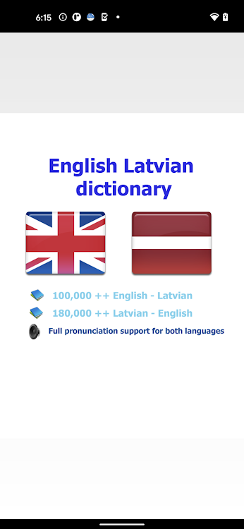 Latvian - 1.19 - (Android)