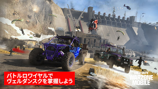 コールオブデューティーウォーゾーン_1