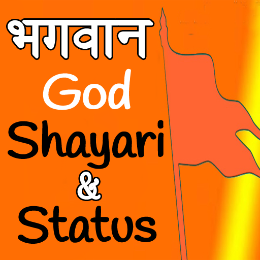 God Shayari and Status - भगवान Scarica su Windows