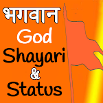 Cover Image of डाउनलोड God Shayari and Status - भगवान  APK