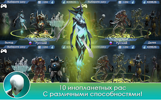 Game screenshot XCore Galactic Plague Strategy hack