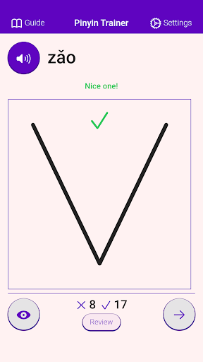 Screenshot of Chinese Pinyin Trainer
