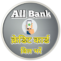 Credit Card Bill Payment (All Bank)