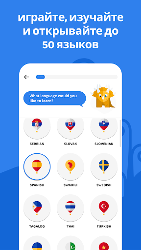 Предварительный просмотр приложения