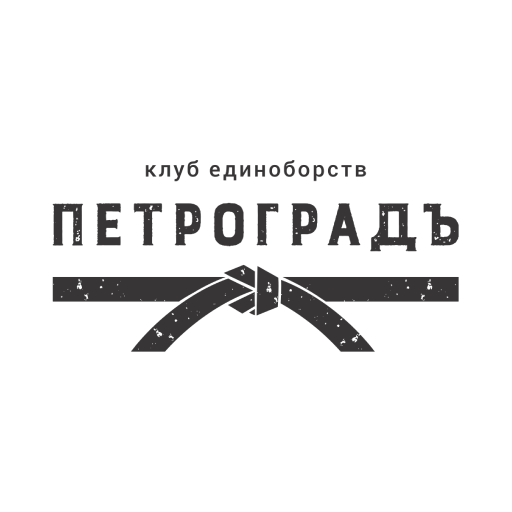 Петроградъ logo