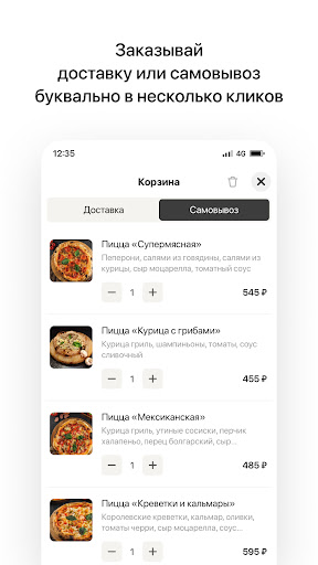 Жарушка | Халяль кафе Screen 3
