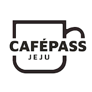 카페패스(CAFEPASS) – 제주 인기카페 커피패스!  Icon