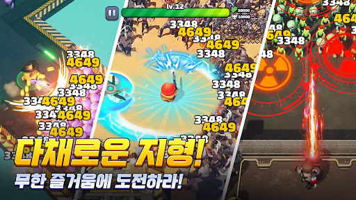 감자슉슈슉-3333뽑기 증정 screenshot 26