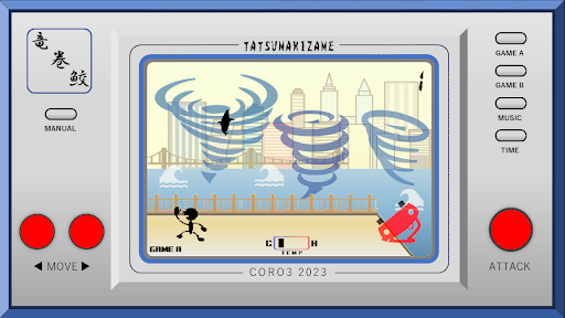 Android application 竜巻鮫 screenshort