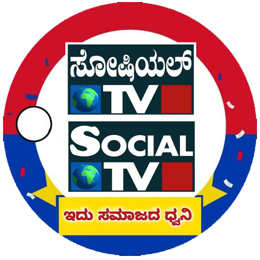 Social Tv Kannada logo