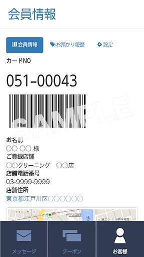 App preview