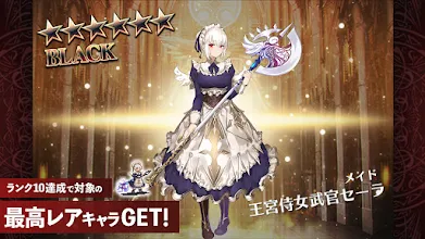 千年戦争アイギスa 本格シミュレーションrpg Apps On Google Play