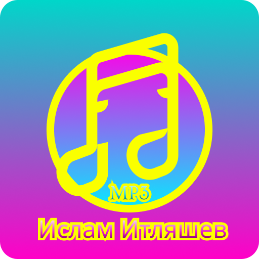 Ислам Итляшев Mp3 2023 - Apps On Google Play
