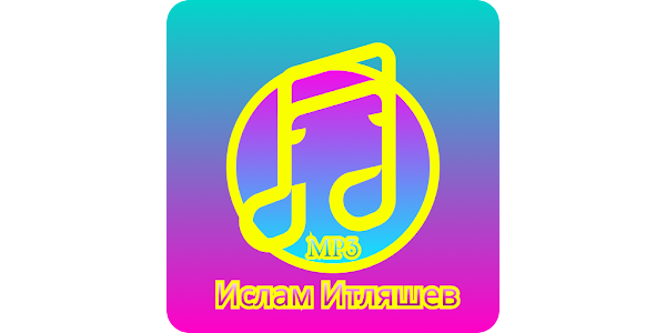Ислам Итляшев Mp3 2023 - Apps On Google Play