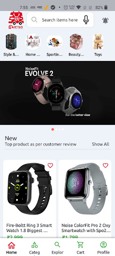 Android application Martso Online Shopping screenshort