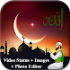 Islamic Video and Image Status - Androidアプリ