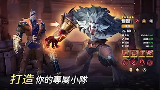 Game screenshot 放置奇兵：無限 apk download