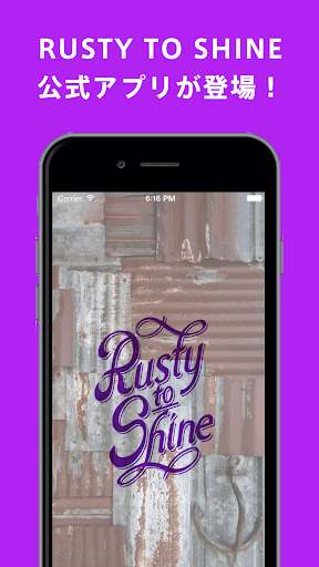 Android application Rusty to Shine 公式アプリ screenshort