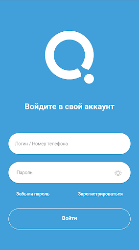 Android application VM Requests screenshort