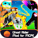 Ghost Rider Mod for MCPE - Androidアプリ