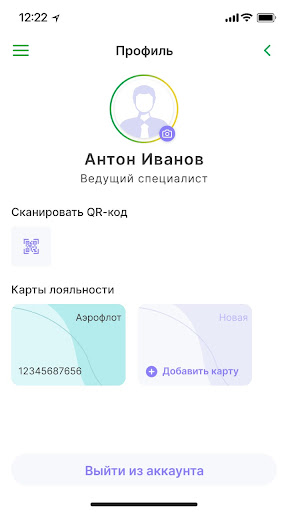 СМА ЗН Screen 3