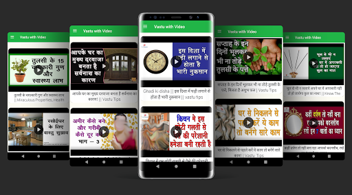 Vastu Shastra Tips Hindi Screen 3