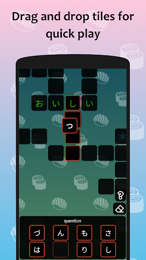 J-crosswords by renshuu Screen 2