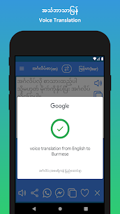 English to Burmese Translator 6