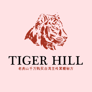 Tiger Hill apk