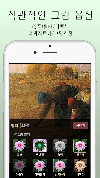 마루-만화뷰어,텍스트뷰어,스캔뷰어,소설뷰어_4