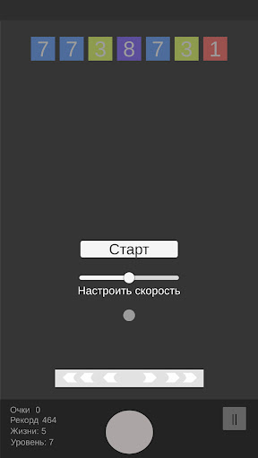 Android application USSR Bricks breaker screenshort
