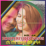 Cover Image of ダウンロード Bhojpuri Video,Bhojpuri Songs  APK