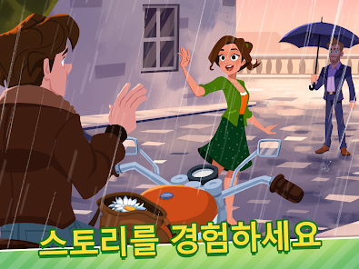 스크린샷 이미지