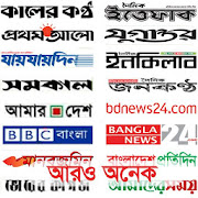 Top 39 News & Magazines Apps Like Bangla News - All Bangla Newspaper - Best Alternatives