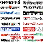Bangla News - All Bangla Newspaper Apk
