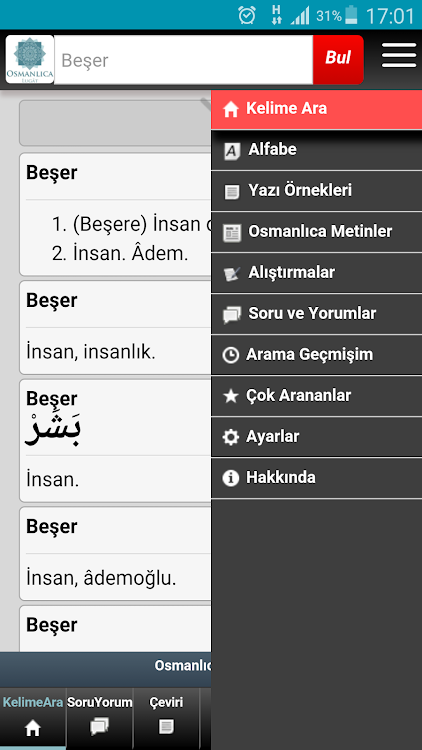 Turkish Ottoman Dictionary - 1.8.96 - (Android)