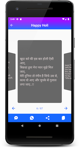 Happy Holi Wishes & Images Screen 3