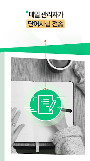 밀당영어 중고등 내신/수능 필수 영단어