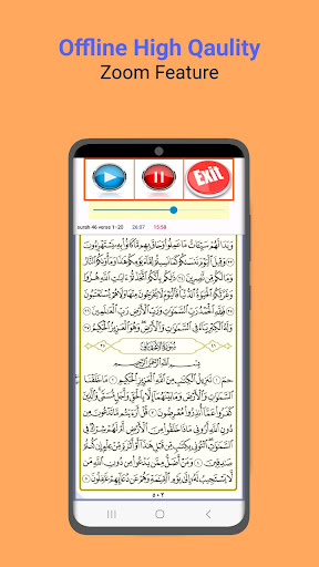 Quran majeed juz 26 to 30 Screen 3