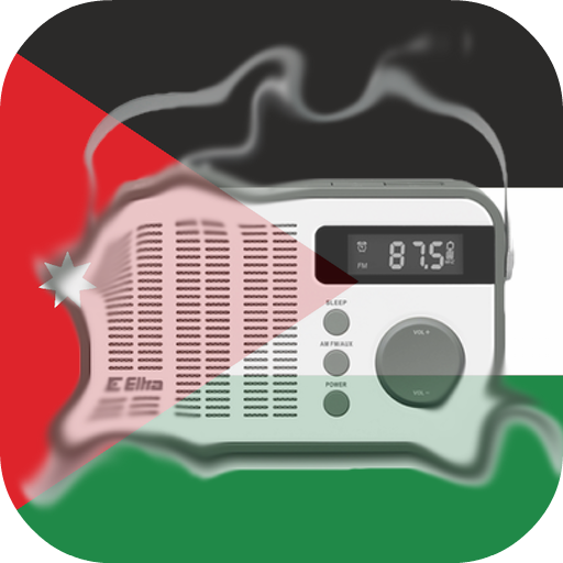 إذاعات الراديو الأردنية - نسخة  Icon