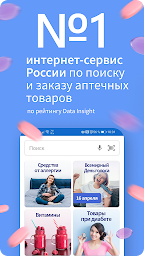 Apteka.RU