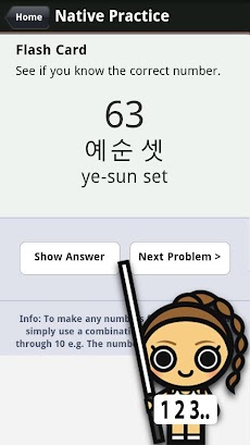 Learn Korean Numbers, Fast!のおすすめ画像5