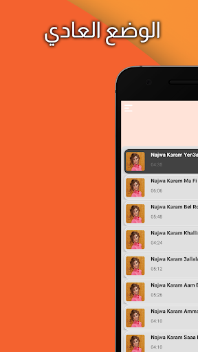 نجوى كرم NAJWA KARAM 2022