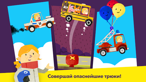Предварительный просмотр приложения