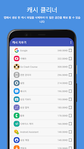 Assistant Pro for Android 24.25 3