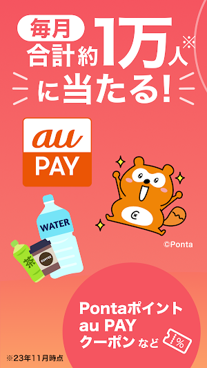 画像クリックでメニュー表示／非表示