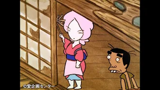 まんが日本昔ばなし الموسم 1 الحلقة 25 التلفزيون على Google Play